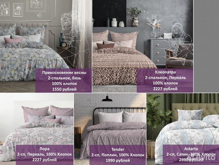 Постельное бельё из Иваново (2-сп 100-хлопок)