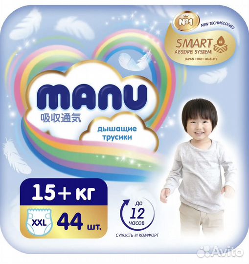 Подгузники трусики manu
