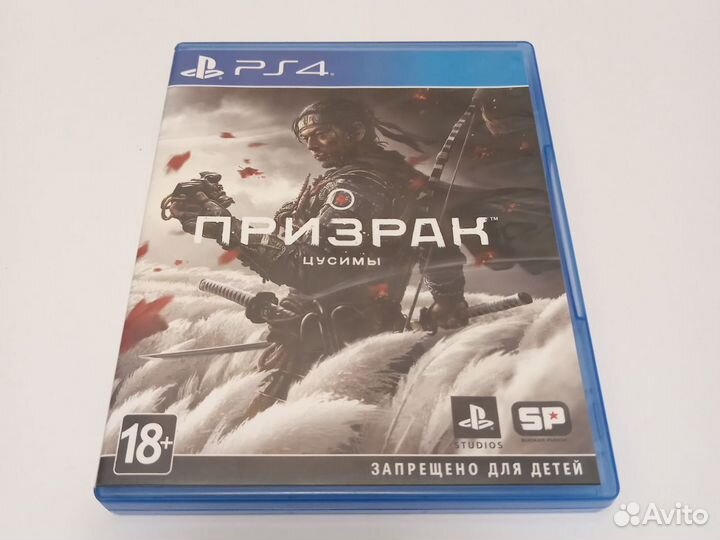 Призрак Цусимы ps4