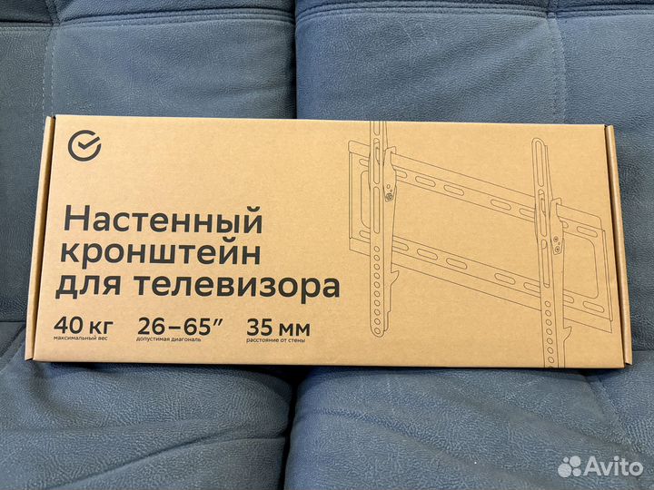 Кронштейн для телевизора на стену