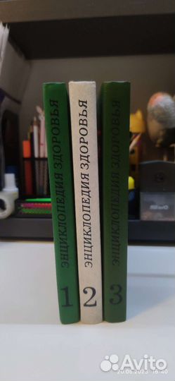 Энциклопедия здоровья