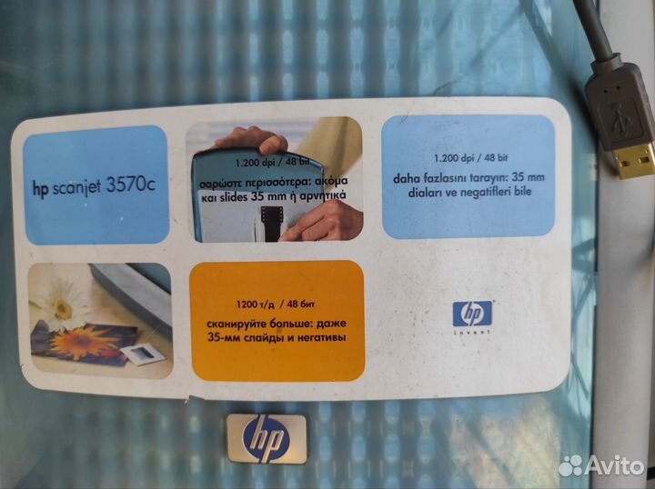 Сканер hp scanjet 3570c