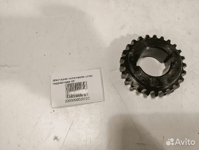 Шестерня коленвала цепи гидравлики 4Y