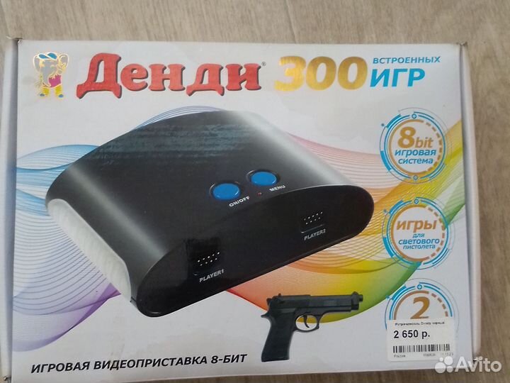Игровая приставка dendy
