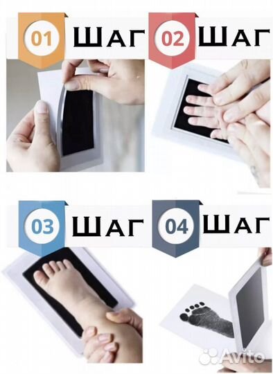Набор для отпечатков ручки и ножки новорожденного