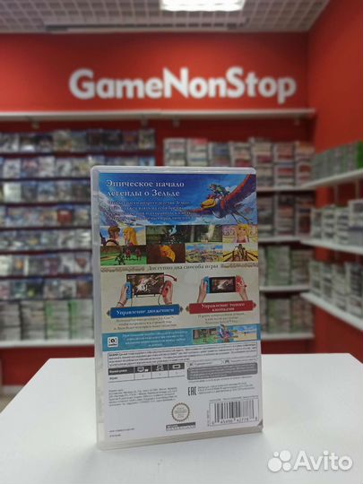 The Legend of Zelda Skyward sword hd для NS