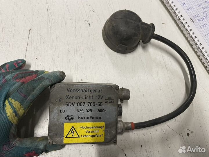 Блок розжига ксенона Mercedes Benz / BMW