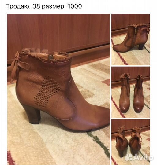 Ботинки женские