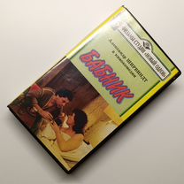 Dik va belbogli qizlar