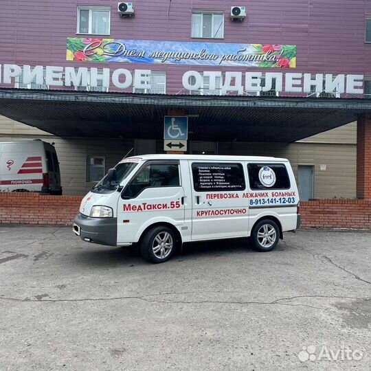 Перевозка лежачих больных, колясочников