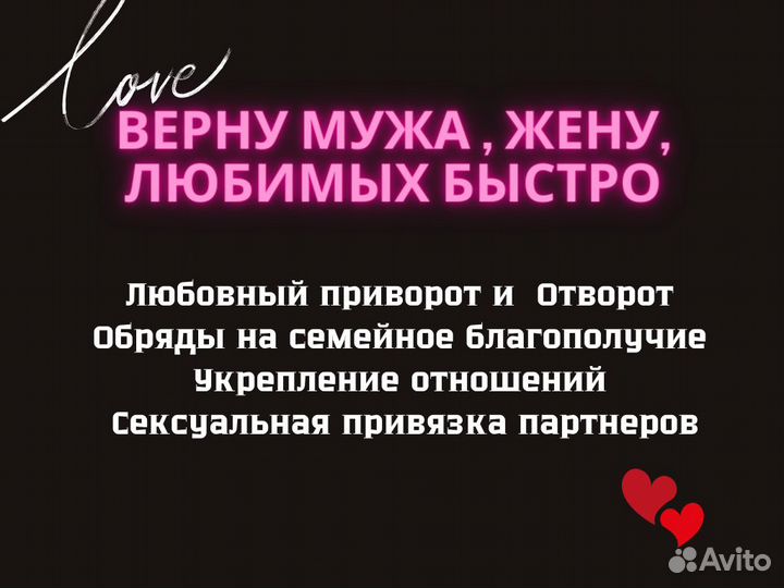 Гадание на таро Приворот Таролог