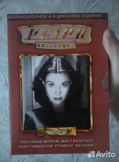 Лицензионные DVD фильмы