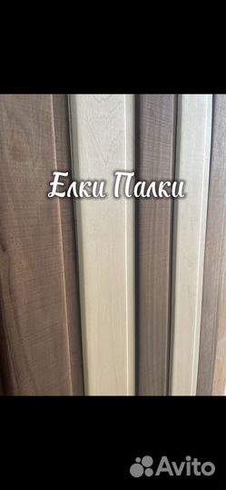 Вагонка липа Экстра.Полог из липы. Термо