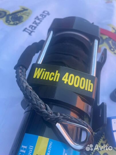 Лебедка Electric Winch 4000 кевларовый трос