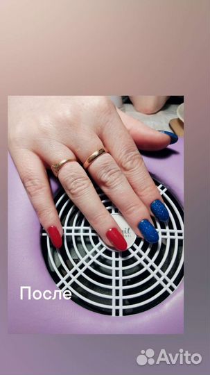 Маникюр,педикюр наращивание ресниц на дому