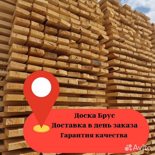 Пиломатериалы брус доска от производителя
