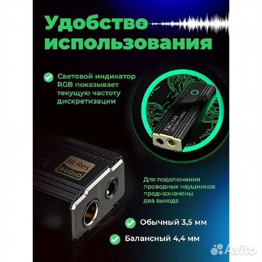 Портативный усилитель для наушников FiiO KA3