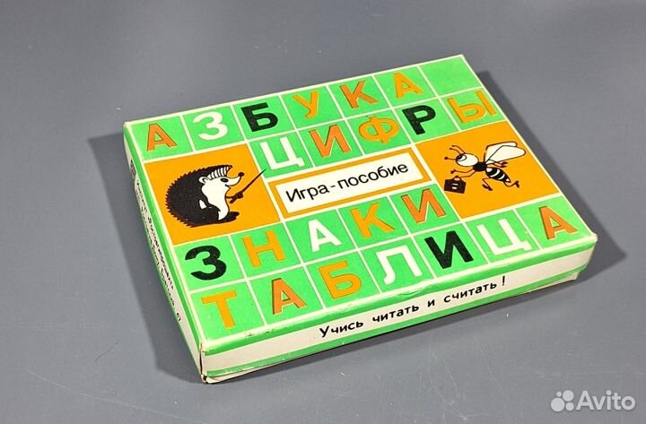 Игра 