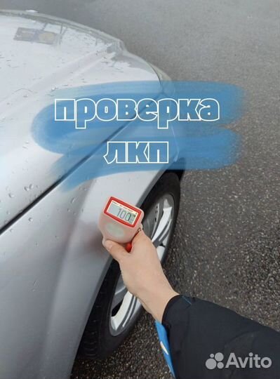 Автоподбор. Помощь в подборе автомобиля