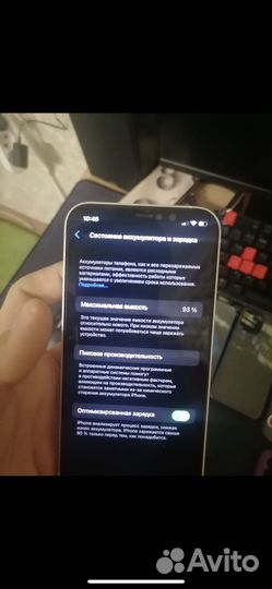 iPhone 12, 128 ГБ