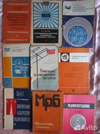 Серия мрб. Выпуск 995. Е.Г. Борисов. Малая бытова