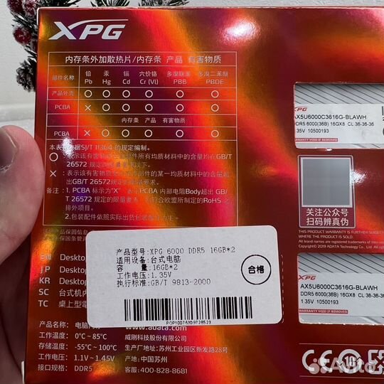 Оперативная память ddr5 adata xpg 2x16 гб