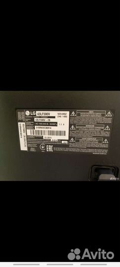 Телевизор smart tv 43 бу