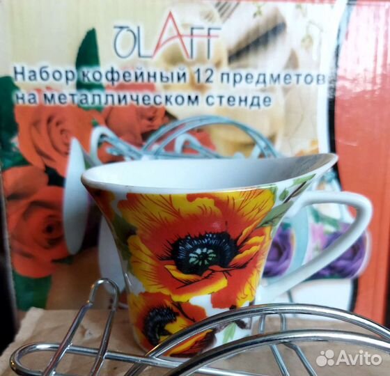 Набор кофейный на металлической подставке