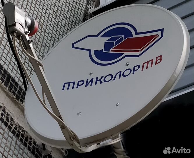 Настройка спутниковых антенн