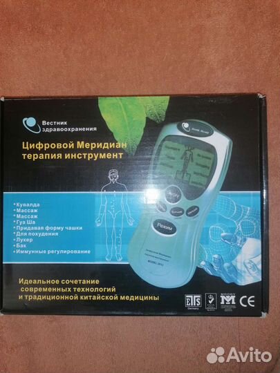 Миостимулятор для мышц