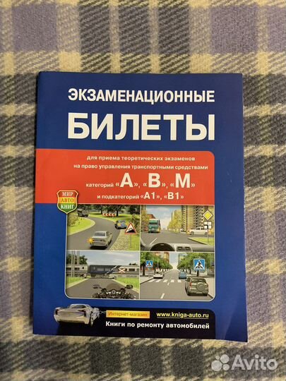 Правила дорожного движения 2022