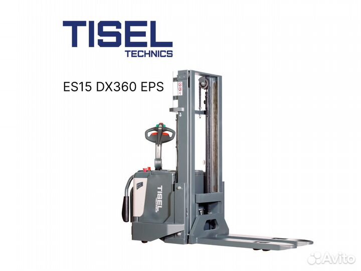 Штабелер самоходный Tisel ES15 DX360 EPS