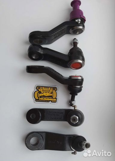 Усиленные сошки для Hummer H2