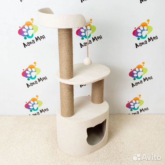 Многоуровневый домик для кошек Арт 21 Новый. 110см