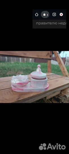 Декоративный гипсовый набор