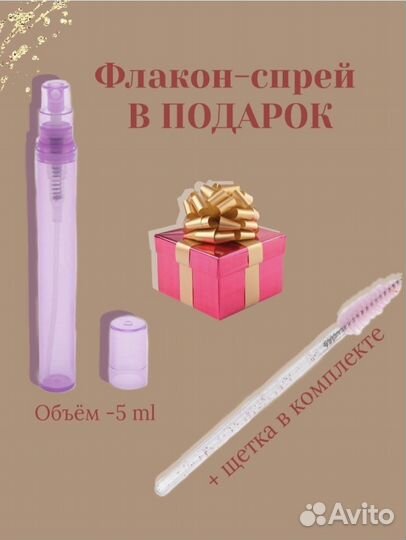 Мыло для укладки бровей