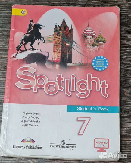 Учебник английского языка 7 класс