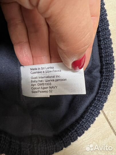 Шапка зимняя gusti новая,размер 52