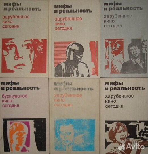 Книги о кино