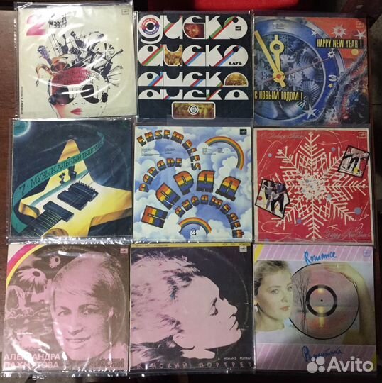 Виниловые пластинки