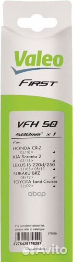 Щетка ст/очистит. гибридная 500mm VFH500 575829