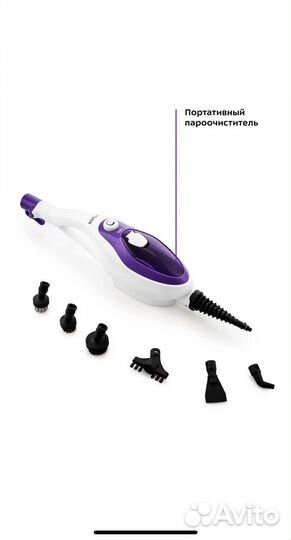 Паровая швабра kitfort 1004