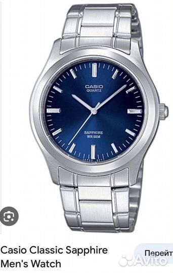 Casio quartz sapphire