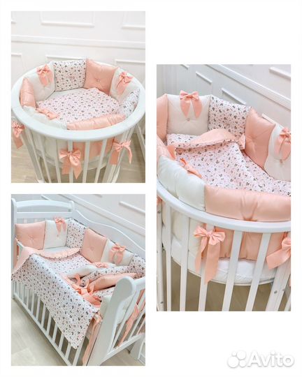 Комплект бортиков с одеялом для новорождённых