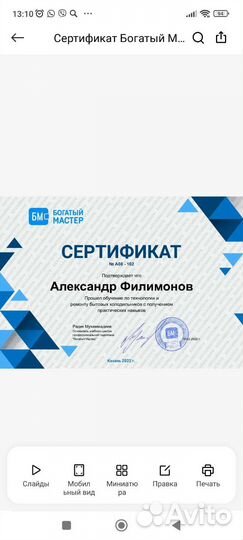 Ремонт холодильников