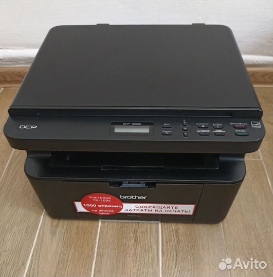 Мфу лазер. Brother DCP-1602r