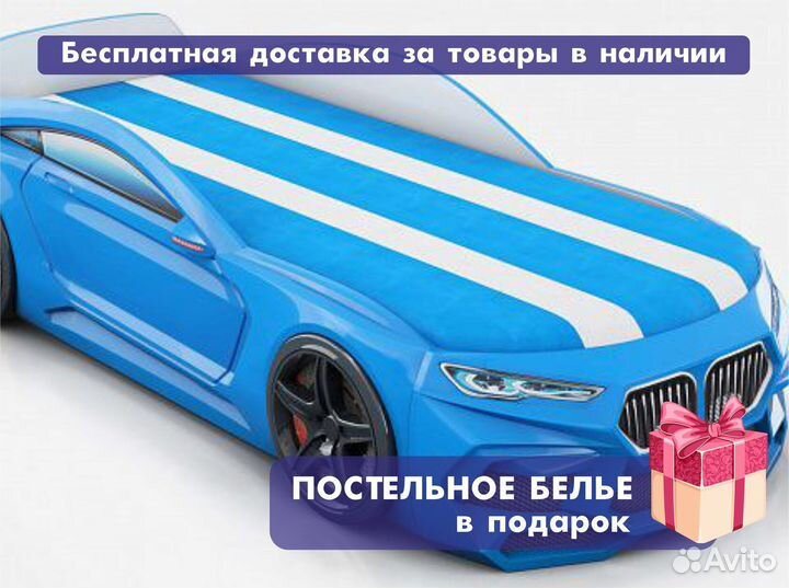 Кроватка для мальчика