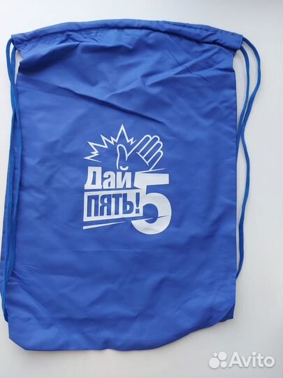 Мешок-рюкзак для сменной обуви