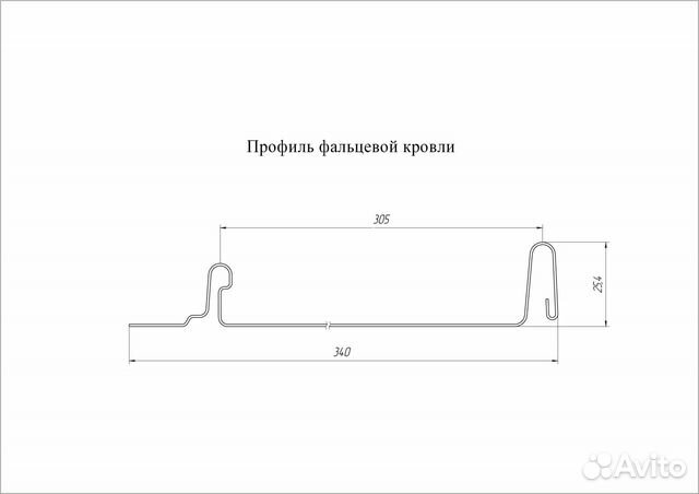 Фальцевая кровля Mini Гранд Лайн PE 0.45