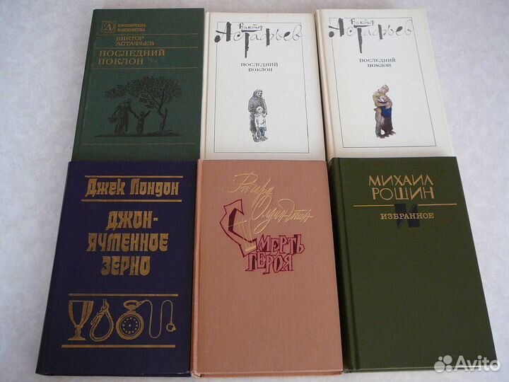 Книги, Большая Советская Энциклопедия